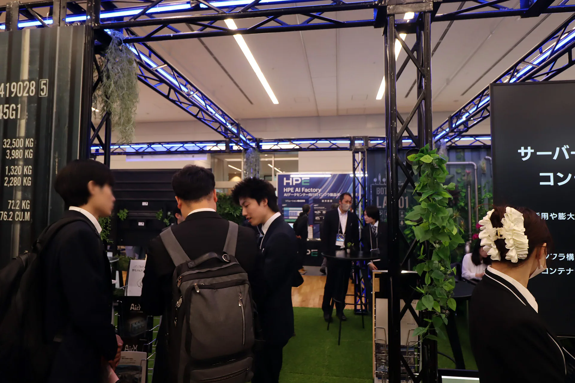 「Data Center Japan 2026」に出展いたしました