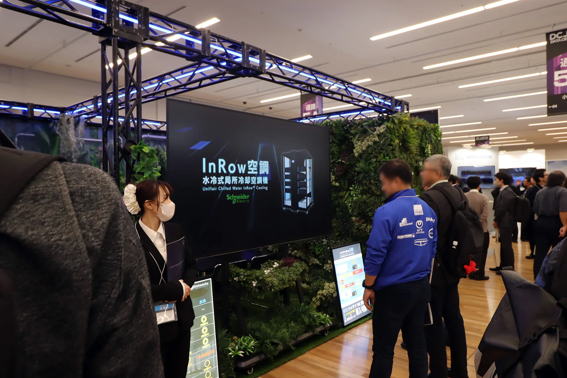 「Data Center Japan 2026」に出展いたしました