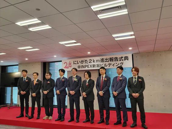 神保町への本社移転および新潟事務所開設のお知らせ(2025.04.25)