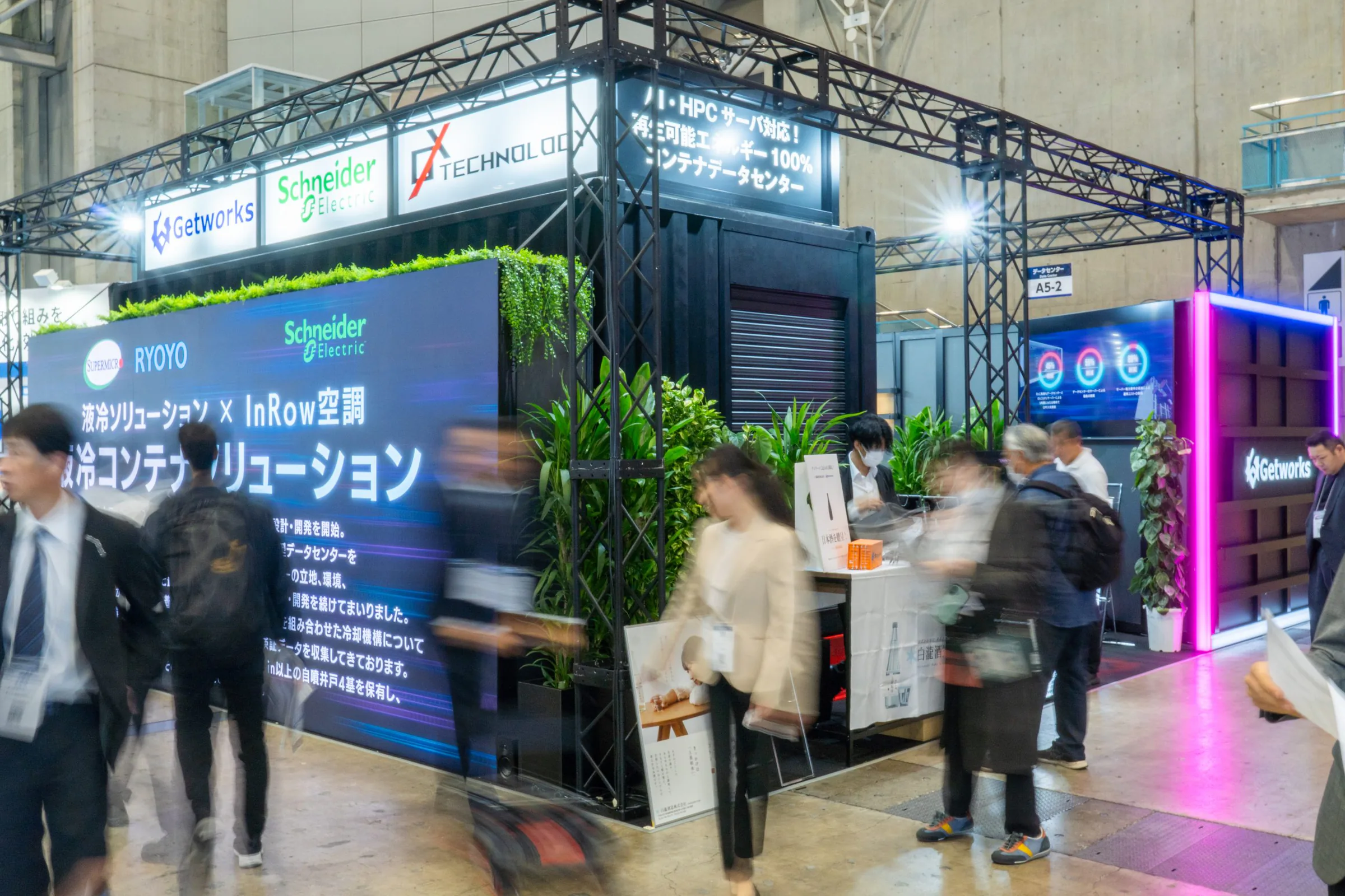 「Japan IT Week秋 IT運用管理＆データセンターEXPO」に出展いたしました！