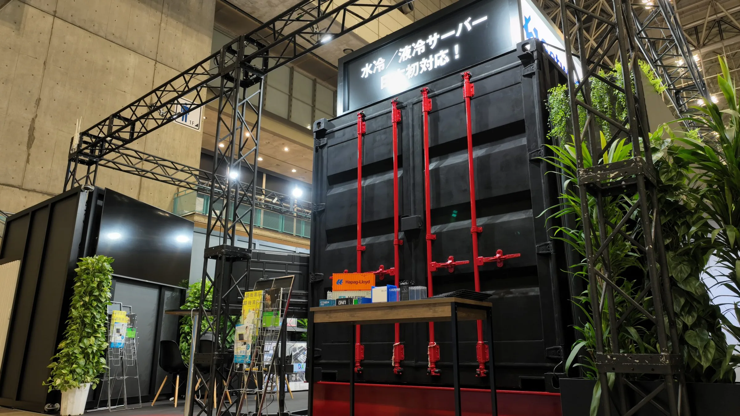 「Japan IT Week秋 IT運用管理＆データセンターEXPO」に出展いたしました！