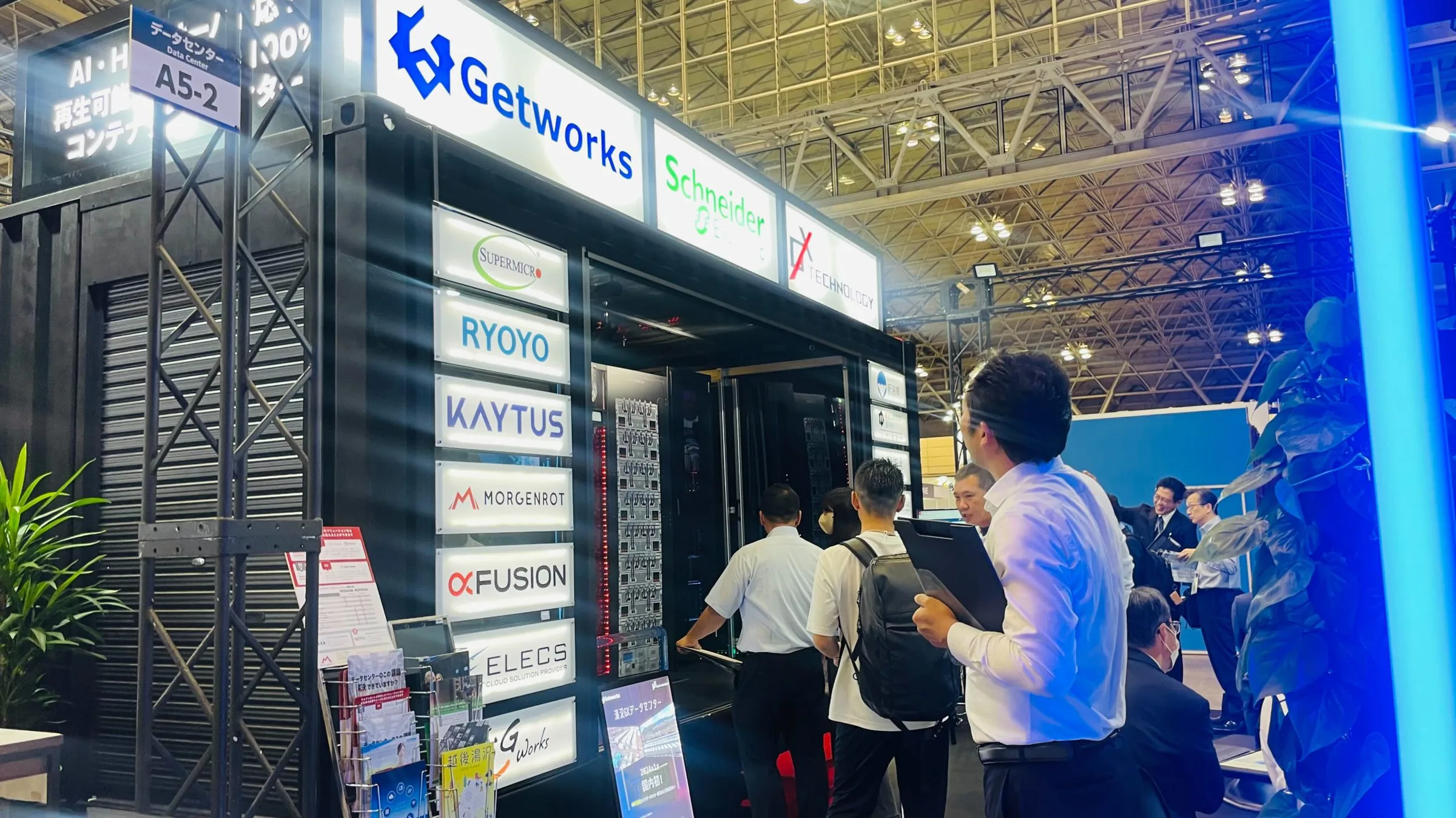 「Japan IT Week秋 IT運用管理＆データセンターEXPO」に出展いたしました！