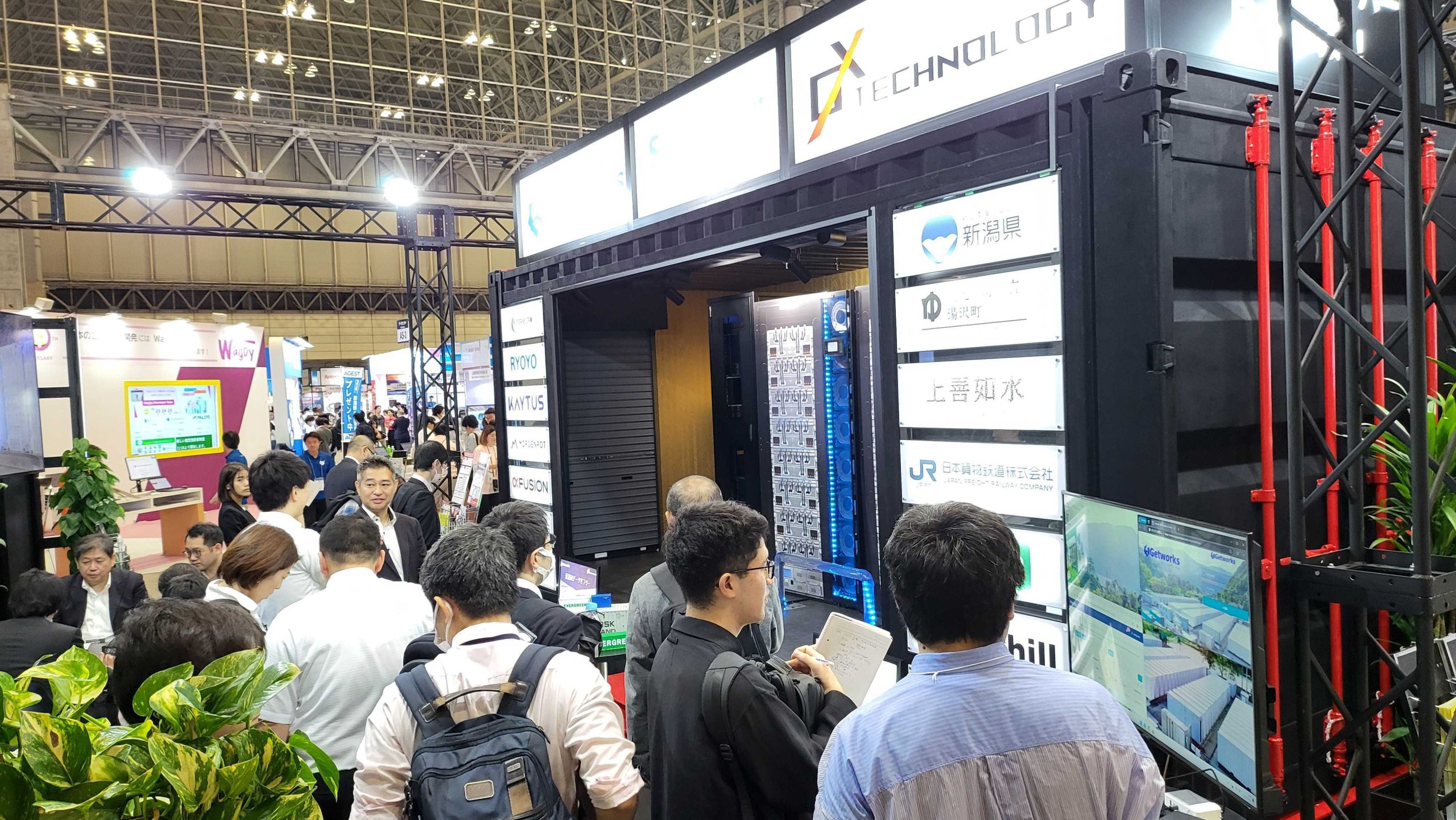 「Japan IT Week秋 IT運用管理＆データセンターEXPO」に出展いたしました！