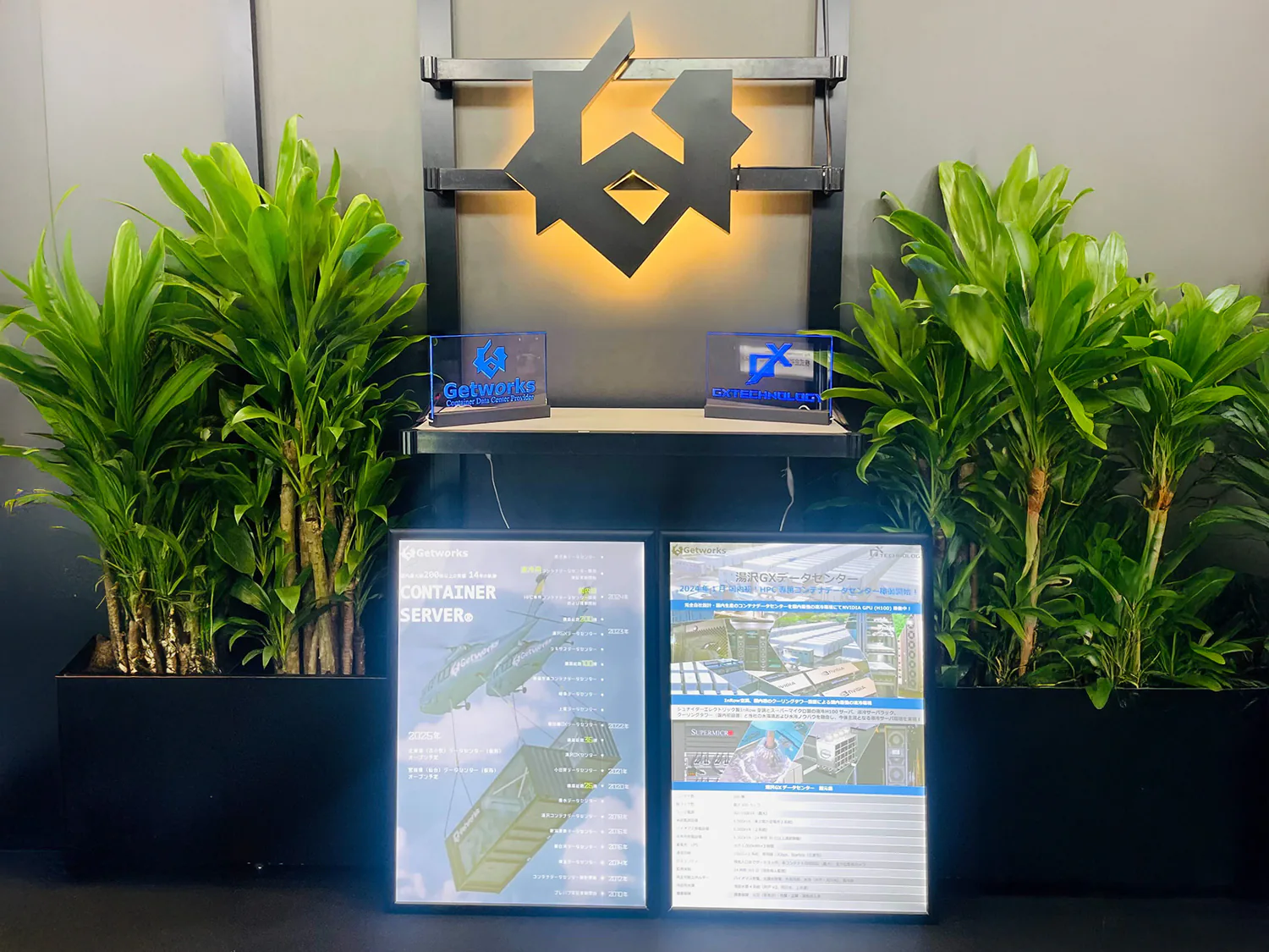 「Japan IT Week秋 IT運用管理＆データセンターEXPO」に出展いたしました！