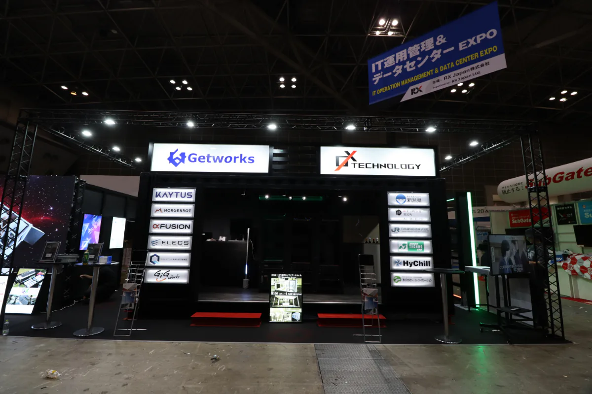 「第33回 Japan IT Week 春」に出展いたしました！