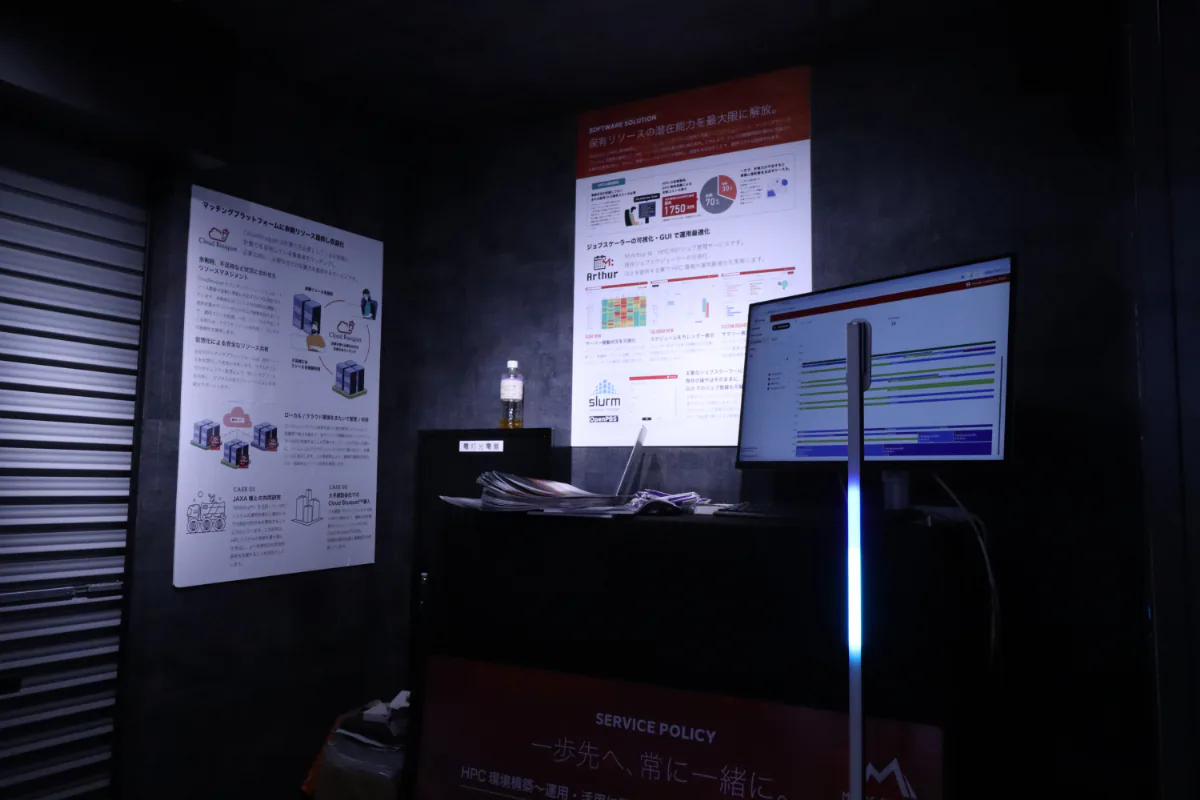 「第33回 Japan IT Week 春」に出展いたしました！