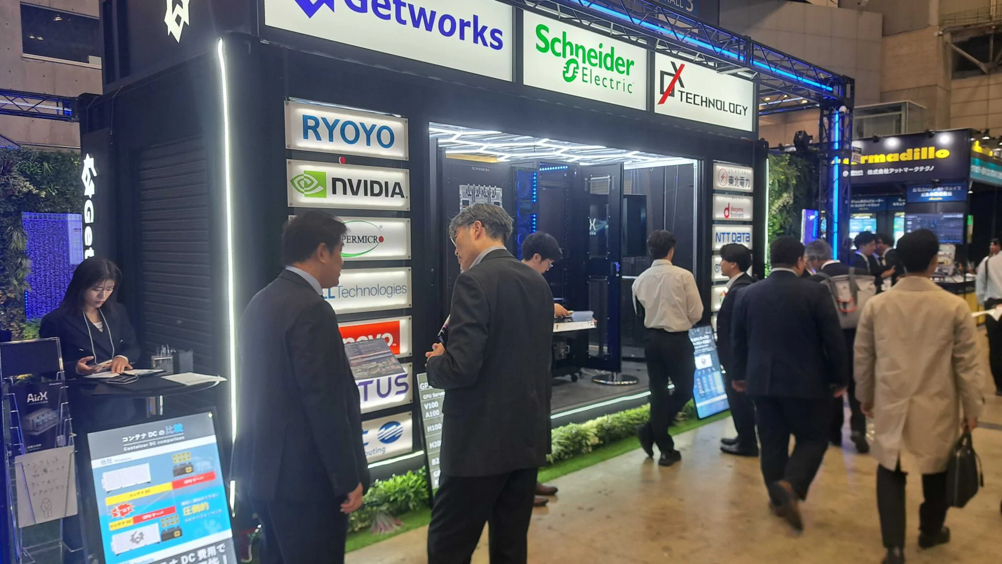 「Japan IT Week秋 第2回データセンターEXPO」に出展いたしました！
