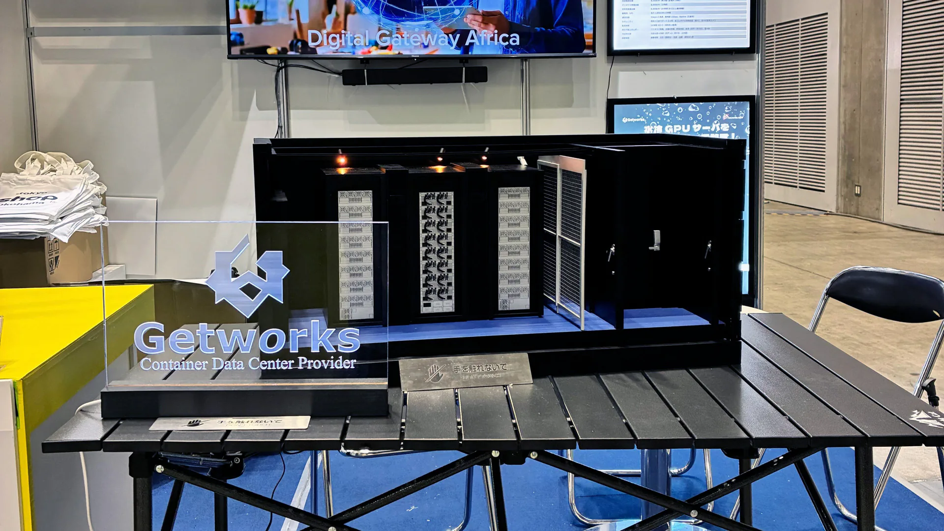 「TICAD Business Expo & Conference」にGMOドメインレジストリ社と協同出展いたしました！