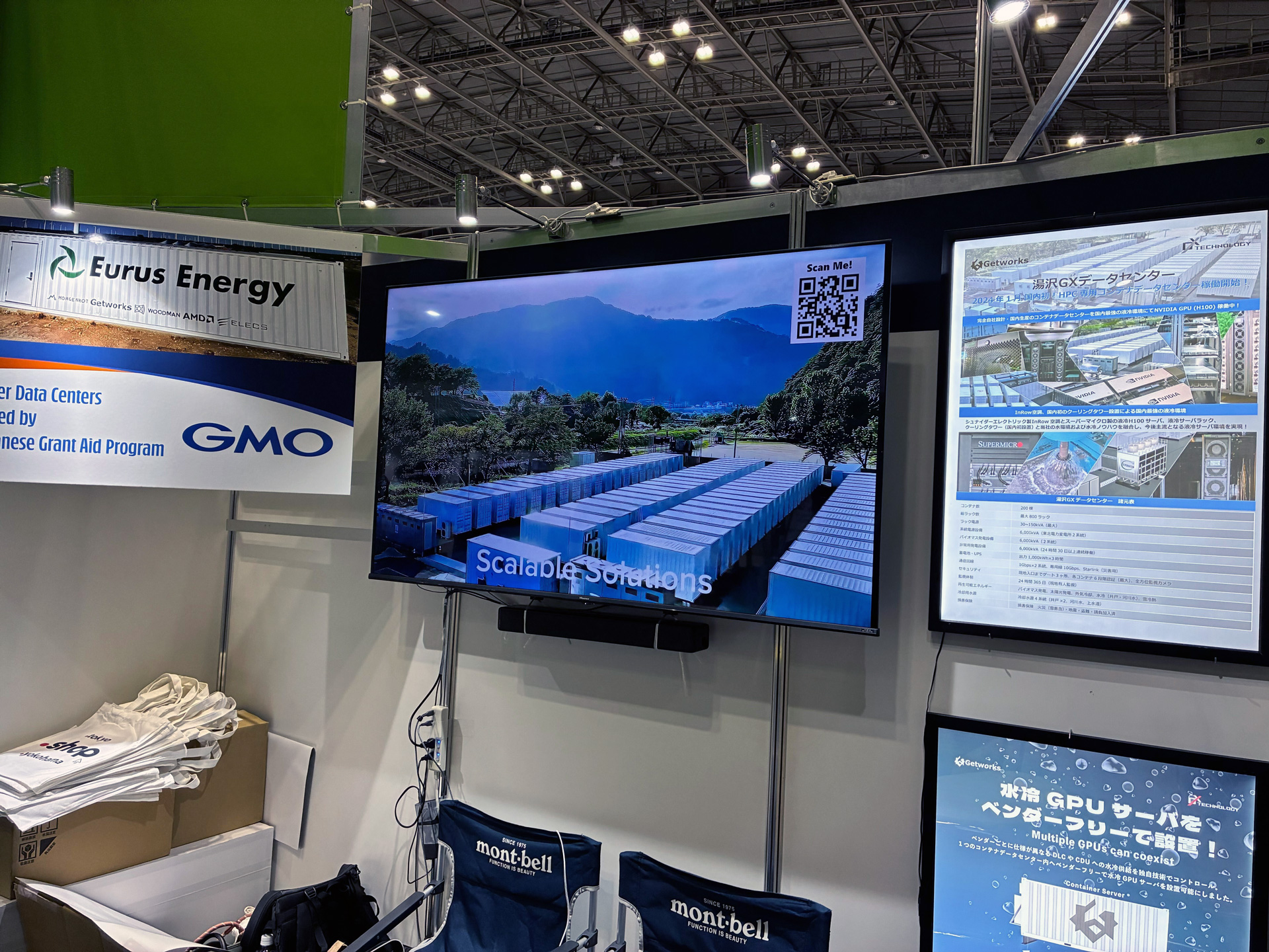 「TICAD Business Expo & Conference」にGMOドメインレジストリ社と協同出展いたしました！