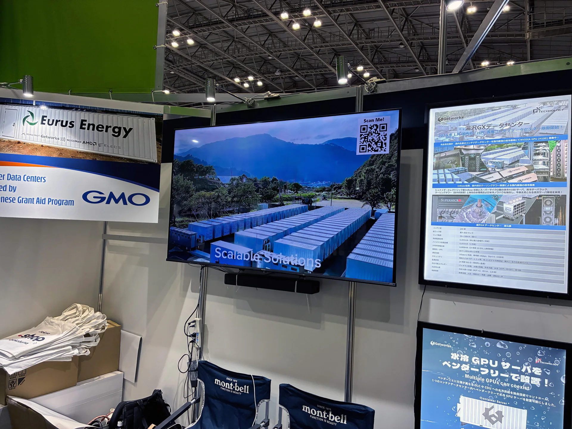 「TICAD Business Expo & Conference」にGMOドメインレジストリ社と協同出展いたしました！